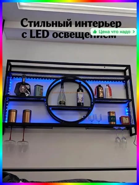Винный шкаф настенный из углеродной стали, 100х80 см, черный, с подсветкой