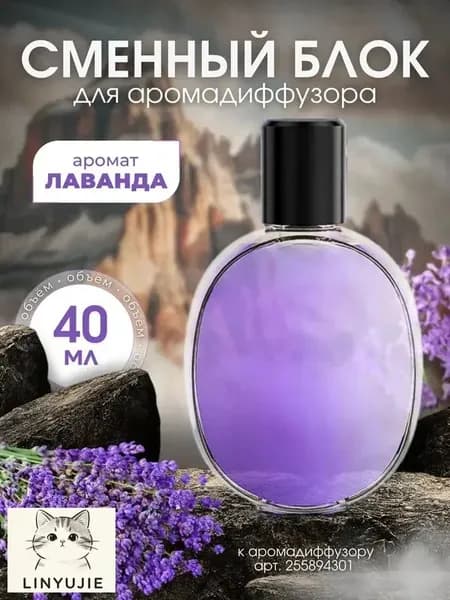 Увлажнитель воздуха Освежитель воздуха автоматический для дома/аромадиффузор, черный