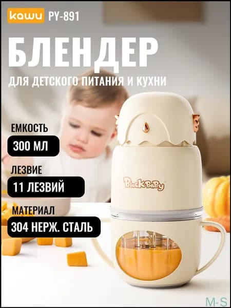 Портативный блендер 019a9a11120b777dbf6fa97f4388454e, разноцветный