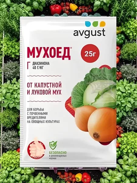 Удобрение