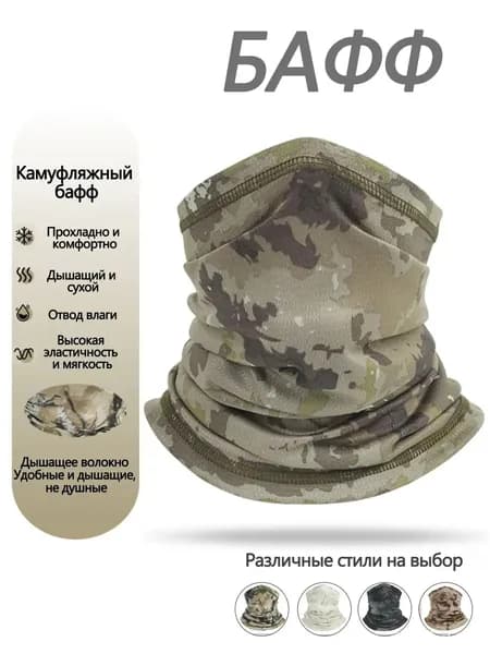 Бафф