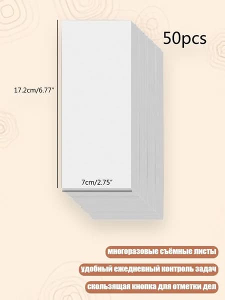 Гостевая книга