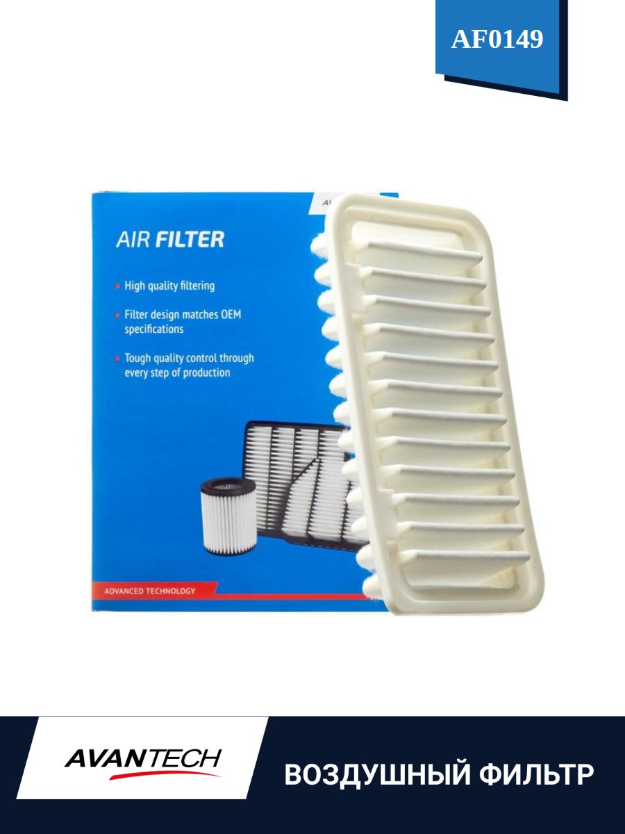 Фильтр воздушный Avantech AF0149 A740VIC CAMI J100E,J102E,J122E