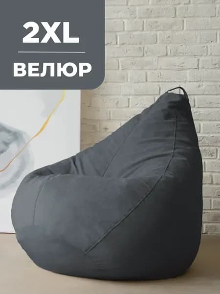 Кресло мешок XXL велюр