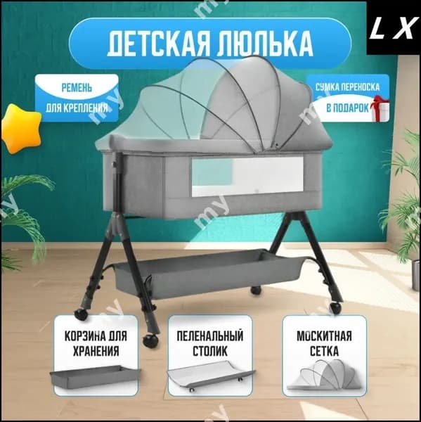 Кровать детская 14х100х58 см, светло-серый, белый