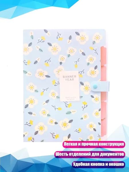 Планшетная доска, 1 шт.