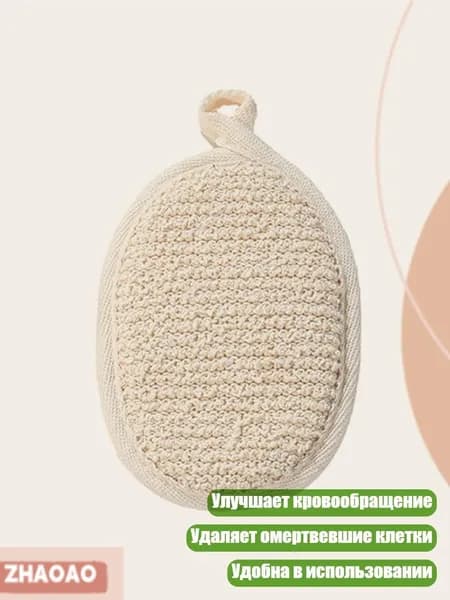 Средство для купания детей