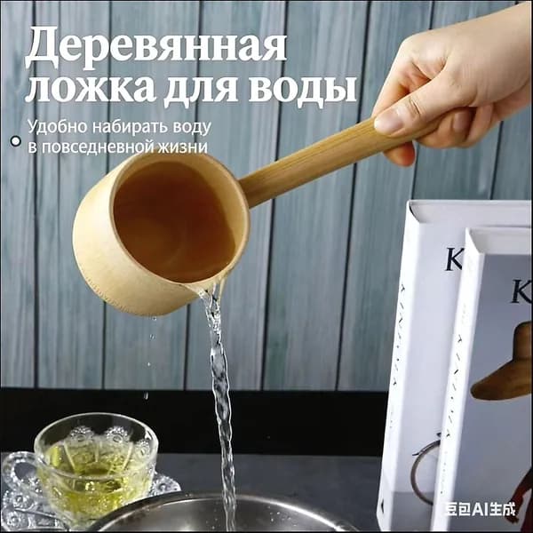 Бондарное изделие для бани Кружка для бани, 0.4 л