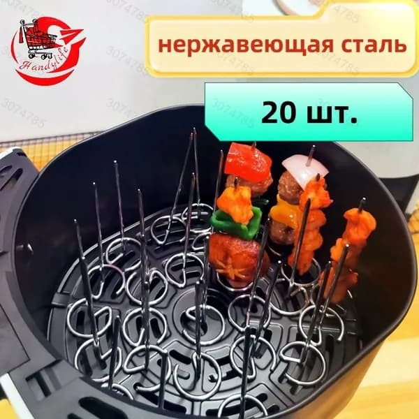 Форма для запекания 20 шт нержавеющая сталь