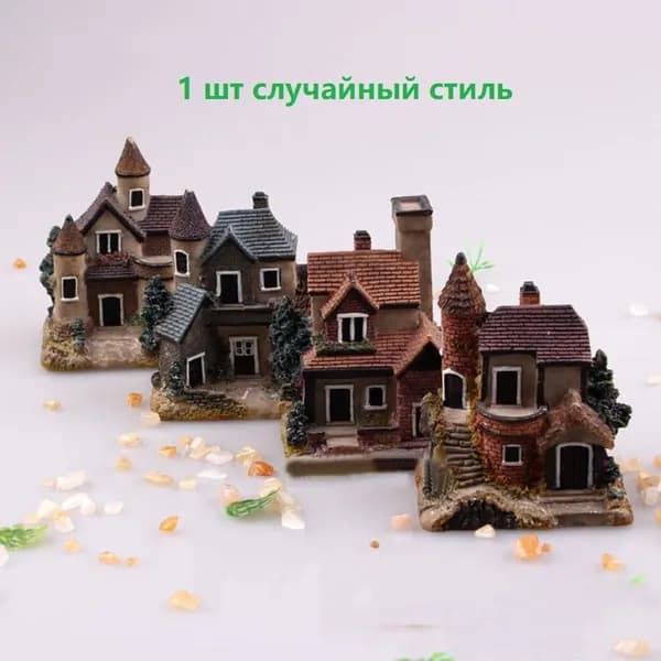 Фигурка садовая