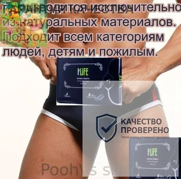 Набор средств для гигиены