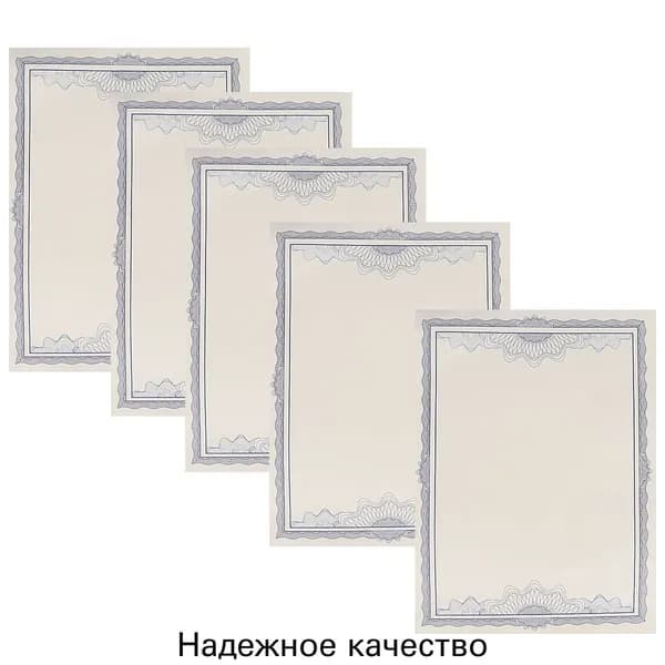 Бланк документа