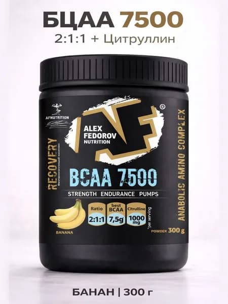 Аминокислоты Alex Fedorov Nutrition, БЦАА порошок 2:1:1, вкус банан, 300г