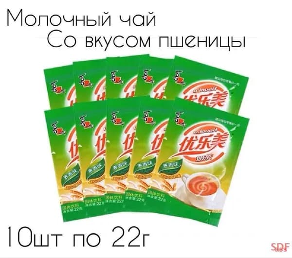 Растворимый напиток JKL