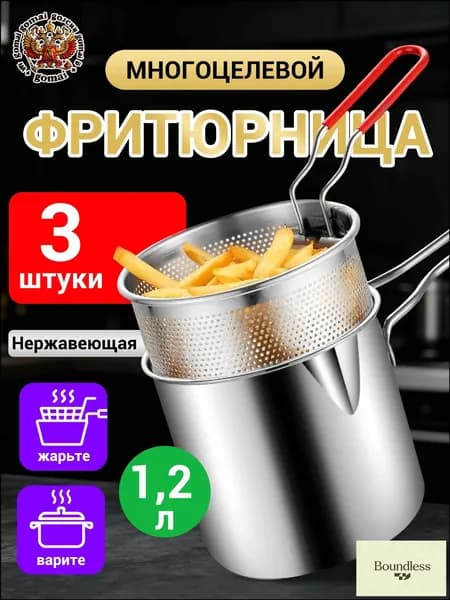 Мини-воздушная фритюрница