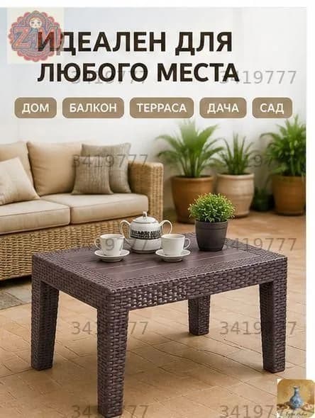 Садовый стол,Пластик 50х70х38 см