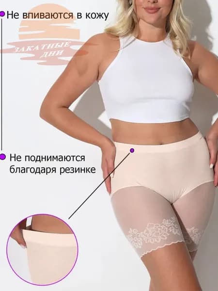 Легинсы Закатные Дни