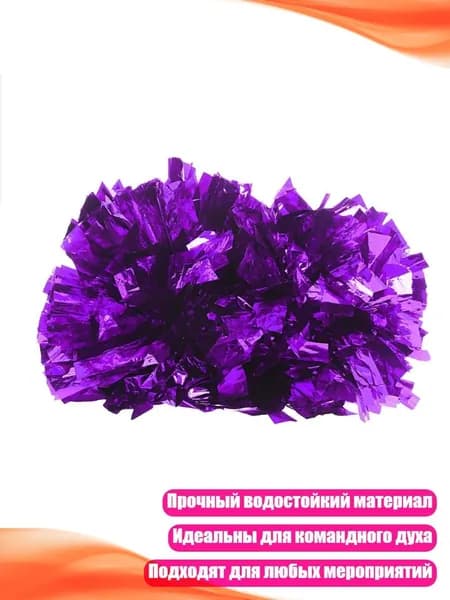 Шар для боулинга