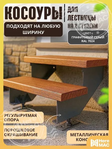 Крыльцо дома MEST
