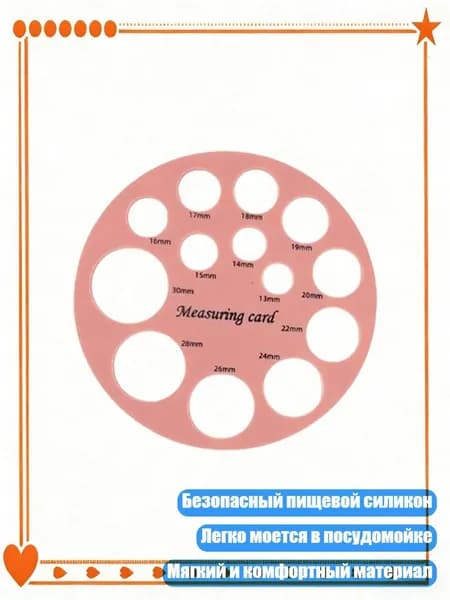 Набор из 2шт/1шт Силиконовый измерительный инструмент, безопасный для посудомоечной машины, для комфорта при лактации и совместимости с аксессуарами для кормления, Круглый розовый