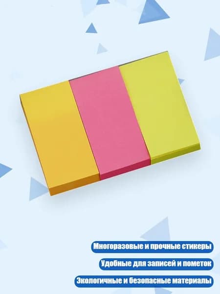 Клей канцелярский/ 80 г.