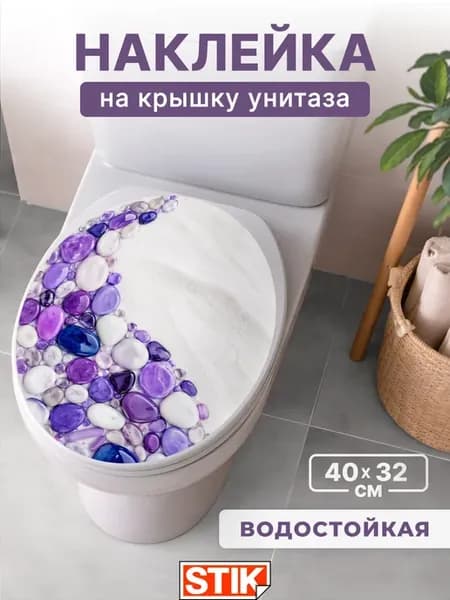 Наклейка на унитаз крышку в туалете