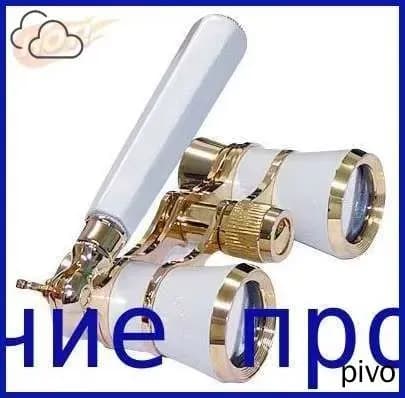 Театральный бинокль-лорнет Levenhuk Broadway 325E