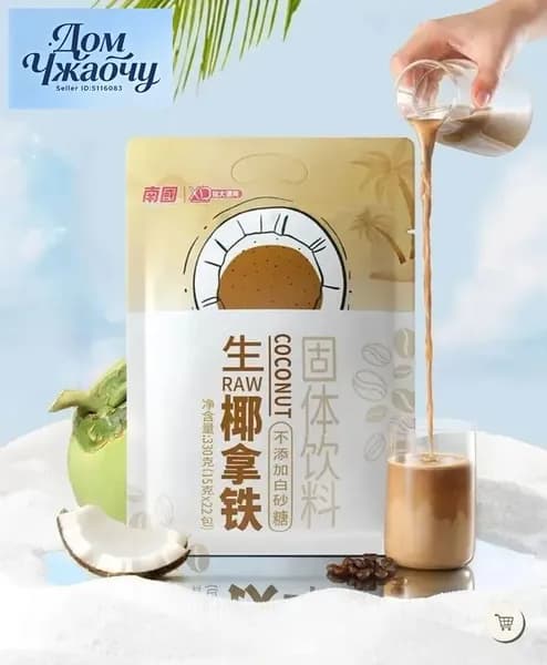 Классический латте на кокосовом молоке, Nanguo, 330г