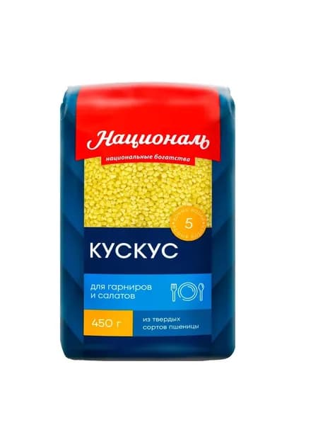Националь Кускус, 450 гр