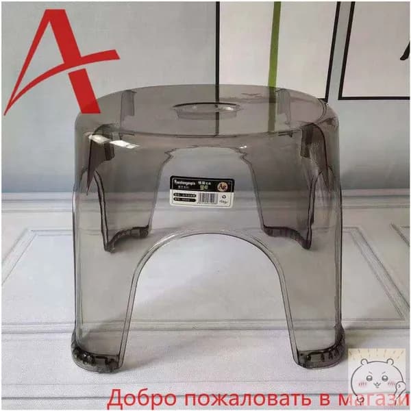 Табурет, 1 шт.