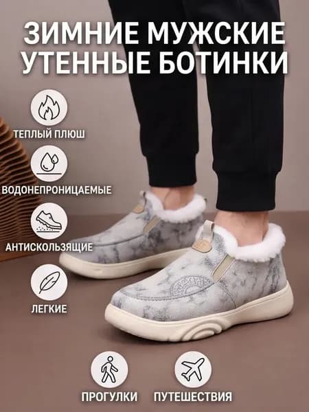 Сапоги