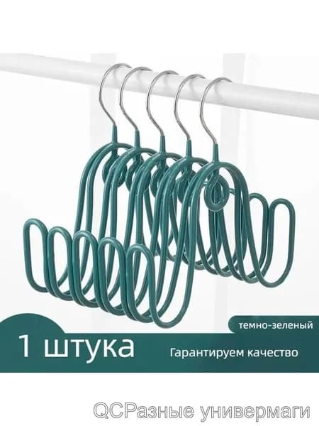 Сушилка для обуви