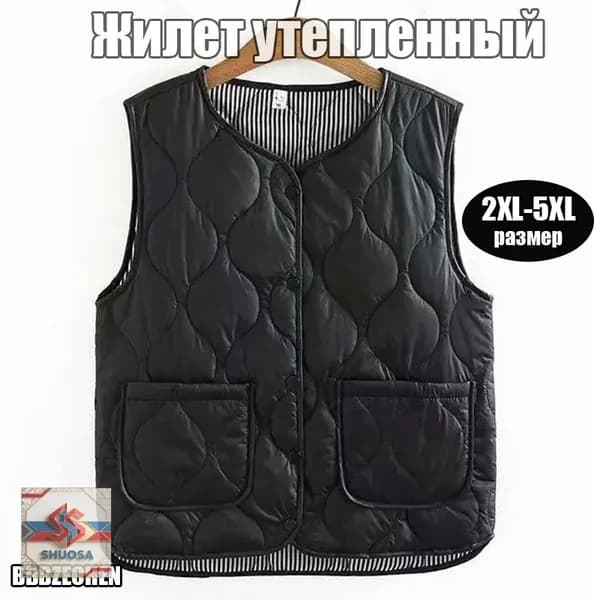 Жилет утепленный