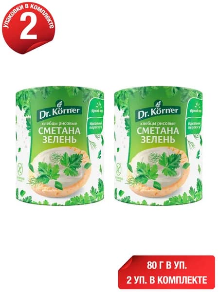 Хлебцы рисовые Dr.Korner со сметаной и зеленью 80 г, набор: 2 штуки