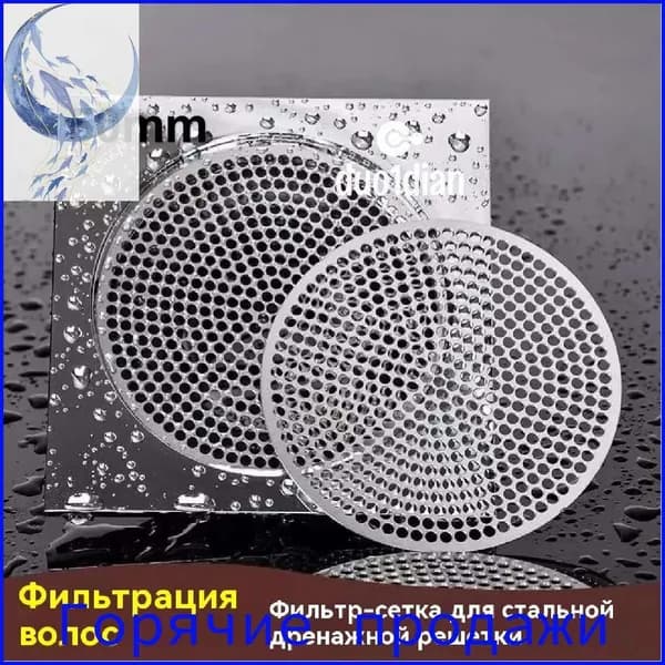 Круглый напольный сливной фильтр из нержавеющей стали; серебристый * 1 штука; 50 мм; подходит для принадлежностей для слива в душевую