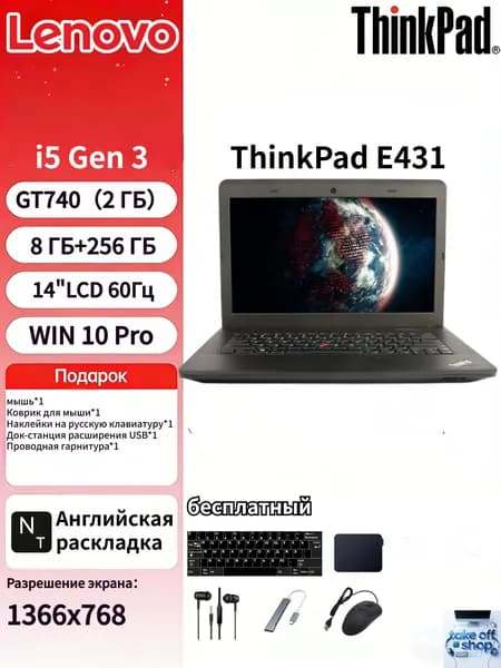 Lenovo ноутбук Lenovo ThinkPad E431C,Изделие представляет собой демонстрационную машину, на которой имеются определенные следы использования Ноутбук 14", RAM 8 ГБ, SSD 256 ГБ, NVIDIA GeForce GT 740M (2 Гб), Windows Pro, (E431C), черно-серый, Английская раскладка