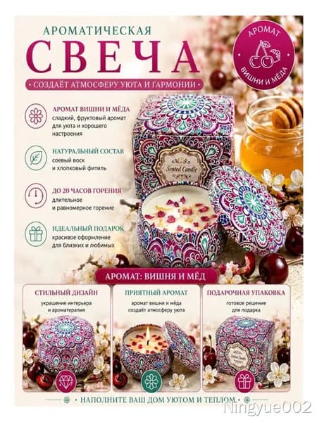 Магические свечи цифра 0 "Алоэ-вера"