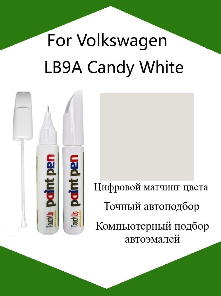 Краска автомобильная, цвет: белый, 12 мл, для автомобилей Volkswagen, 1 шт.