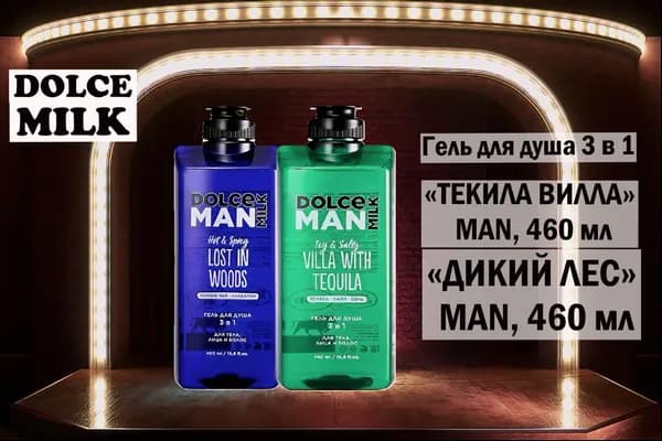 Набор средств для гигиены