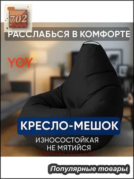 Кресло-мешок Шезлонг, Жаккард, Рафия, Размер M,голубой, серый металлик