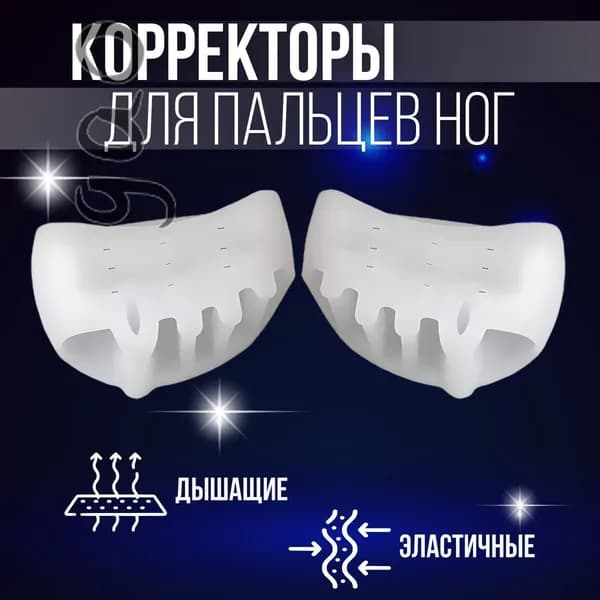 Мини-тренажер 019b0af329647ce9ab85662c27914548