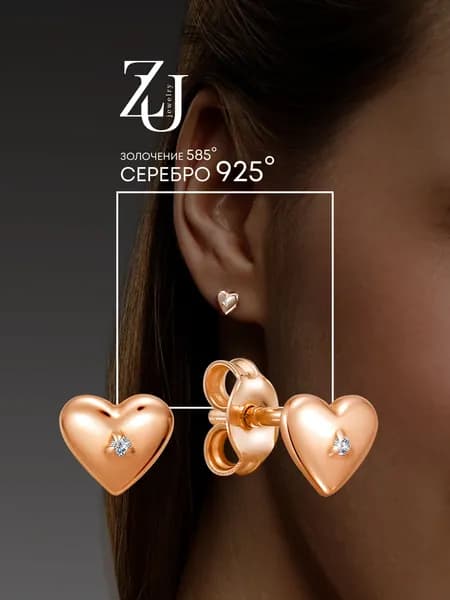 Серьги пусеты серебро 925 позолоченное