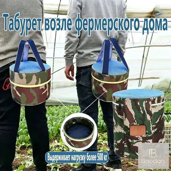 Садовый стул, Пенополиуретанх24 см, 1 шт