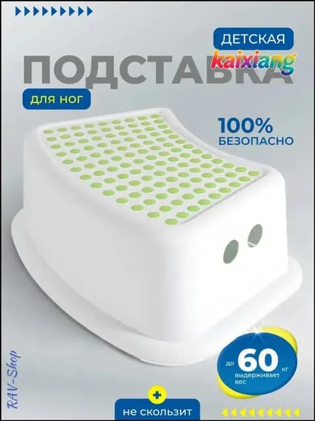 Детский стул,37х24х13см
