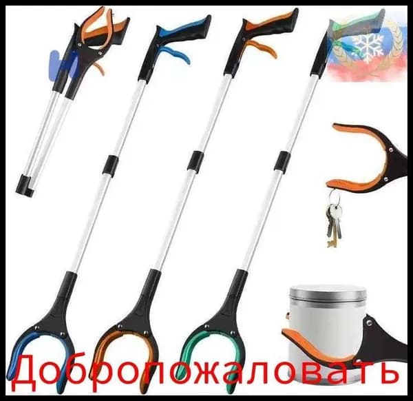 Захват помощник хваталка