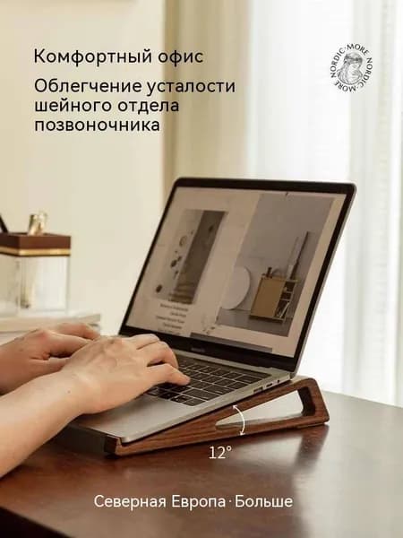 Деревянная подставка для ноутбука, компактная подставка для планшета из ореха