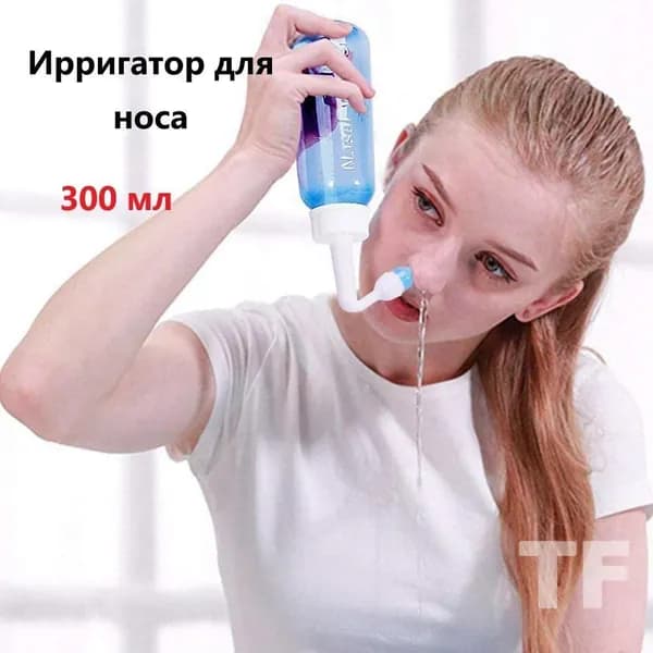 Ирригатор для промывания носа 300ml, назальный ирригатор, устройство, флакон для промывания носа, взрослый, детский