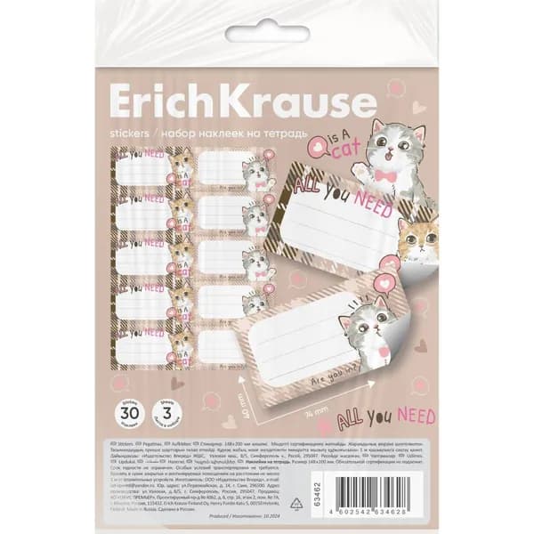 Наклейки на тетрадь ErichKrause Lovely Friends, 3 листа, в пакете с европодвесом