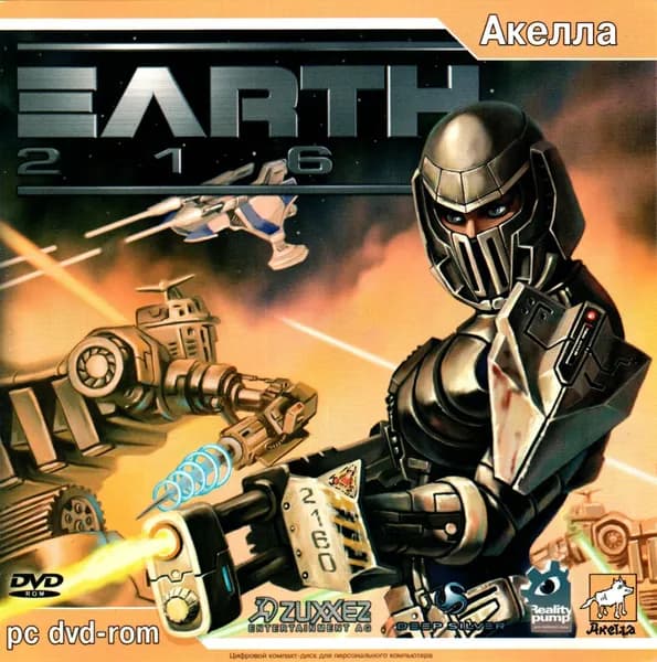 Игра для ПК Earth 2160 / Земля 2160 (русская версия, Акелла)