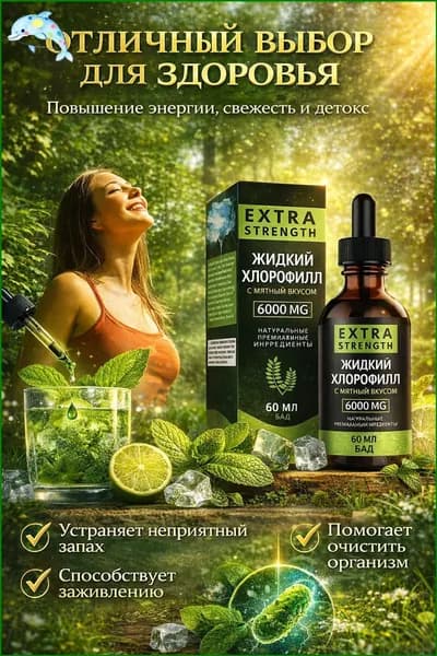 Набор уходовой косметики